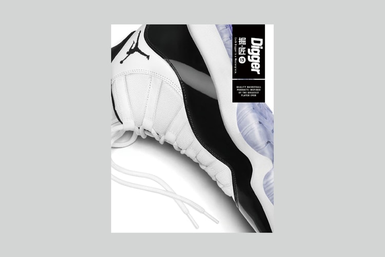 精品球鞋雜誌《Digger》Issue 13 正式上架