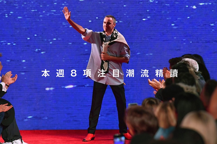 本週 8 項注目潮流精讀