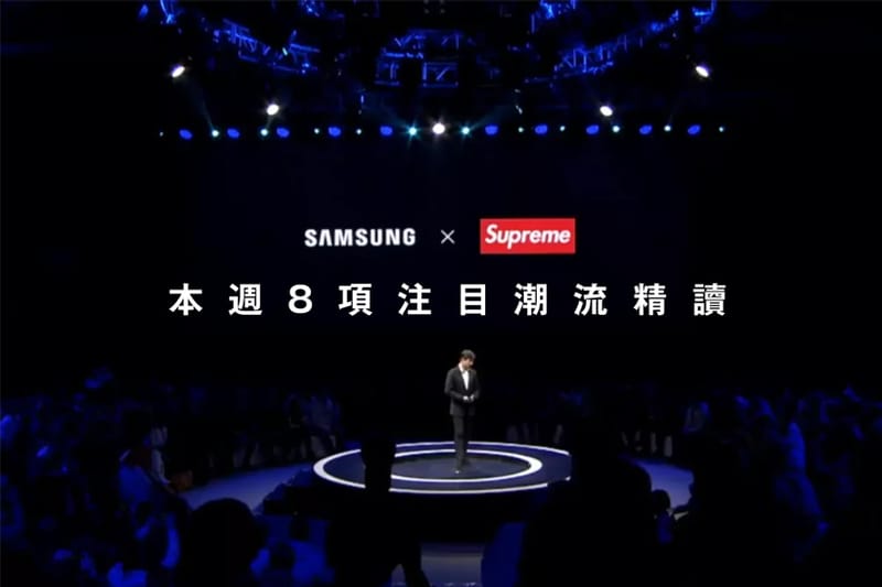 本週 8 項注目潮流精讀