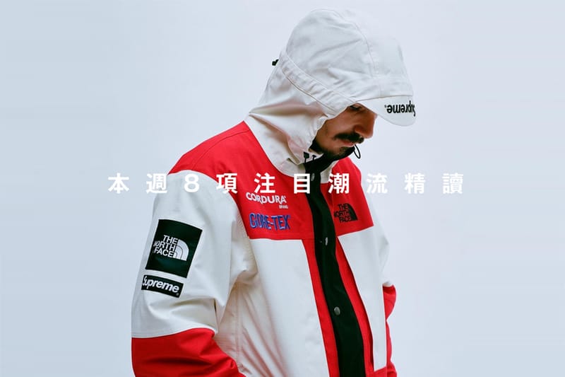 本週 8 項注目潮流精讀