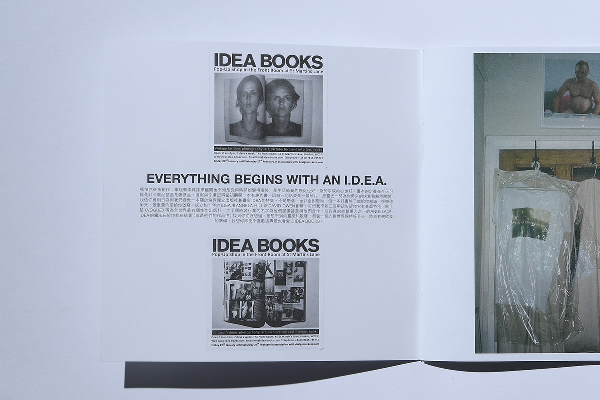 《MILK X》十二周年紀念別冊・倫敦獨立出版社聯名之啟發《IDEA: A FANZINE》