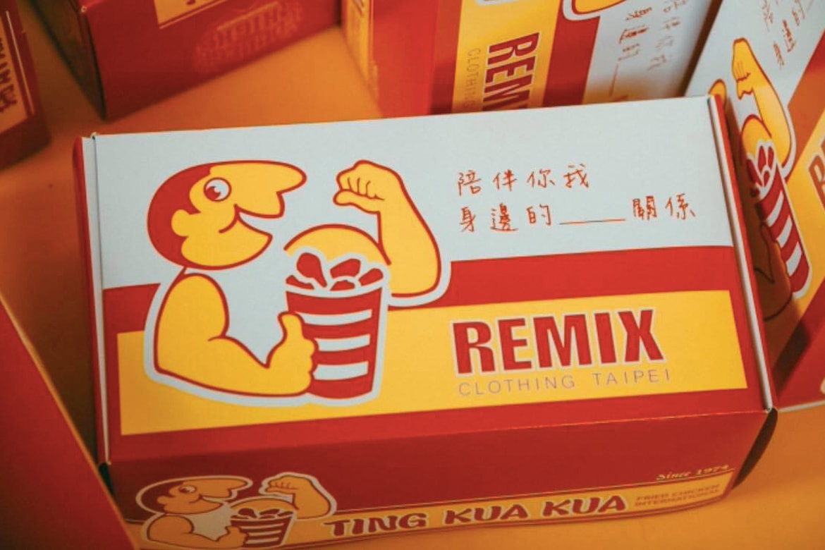 台灣炸雞王者 − REMIX x 頂呱呱最新聯乘系列正式發佈