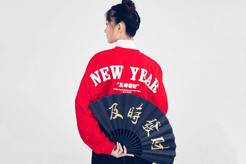 JOY BY YE3NJOY 2019 中國新年別注系列