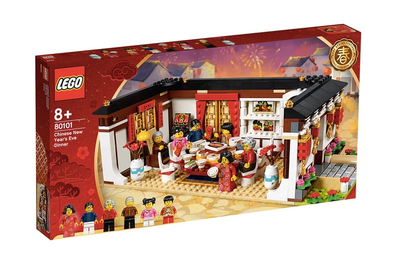 罕有中式元素－LEGO 推出亞洲區限定農曆新年別注積木情景