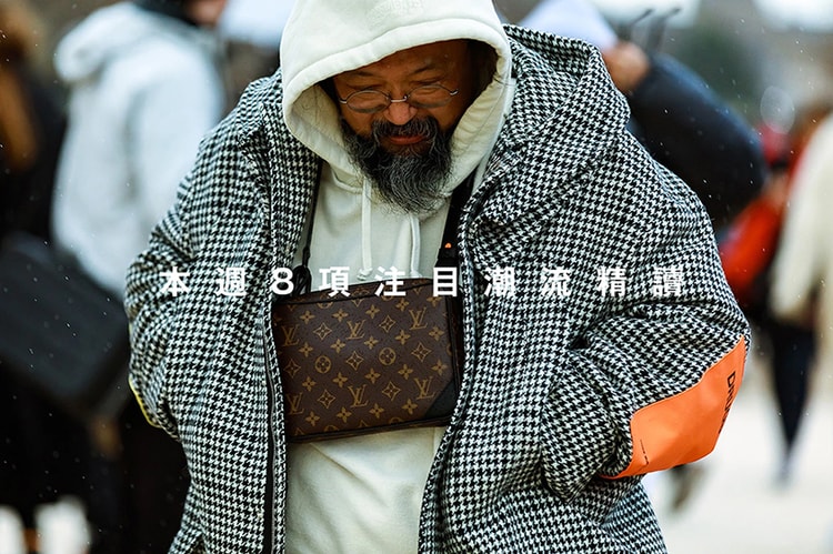 本週 8 項注目潮流精讀