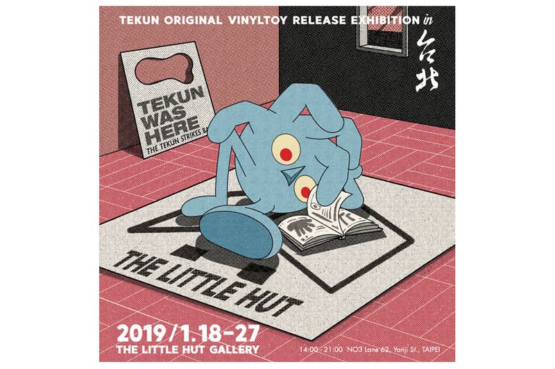 超人氣玩具 Tekun「手君」紀念展台北開幕