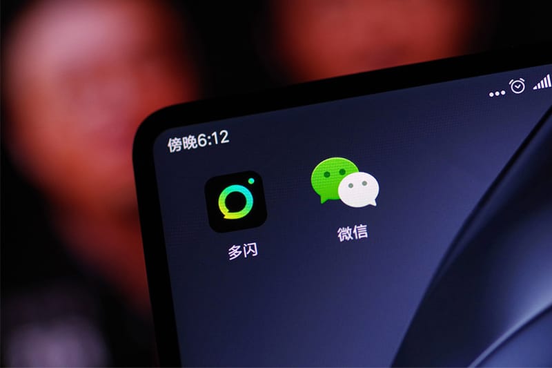 社交軟體之爭 − 抖音最新社交 App「多閃」遭微信屏蔽
