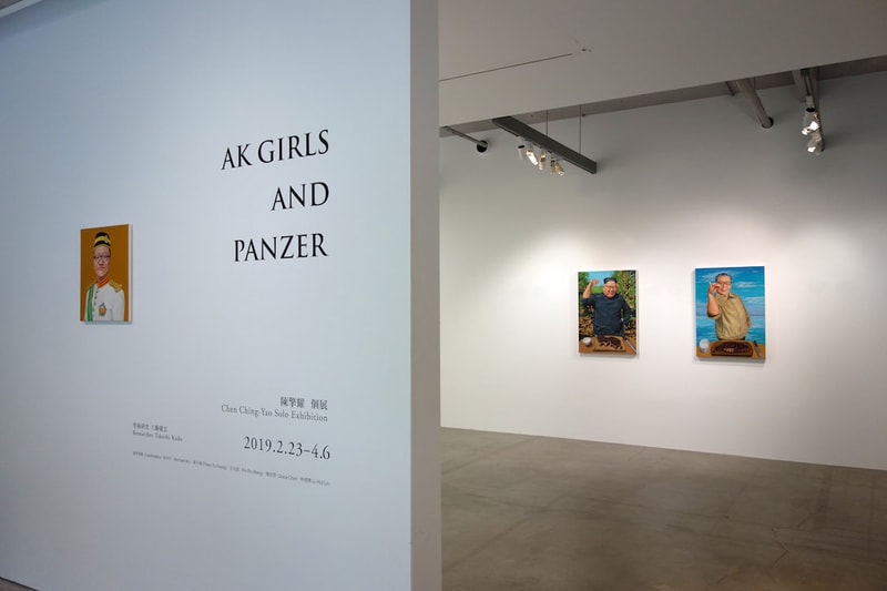 率先走進 AK Girls and Panzer－陳擎耀個展