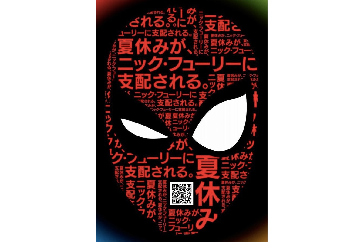 《Spider-Man: Far From Home》日本版預告帶來一些從未曝光片段！