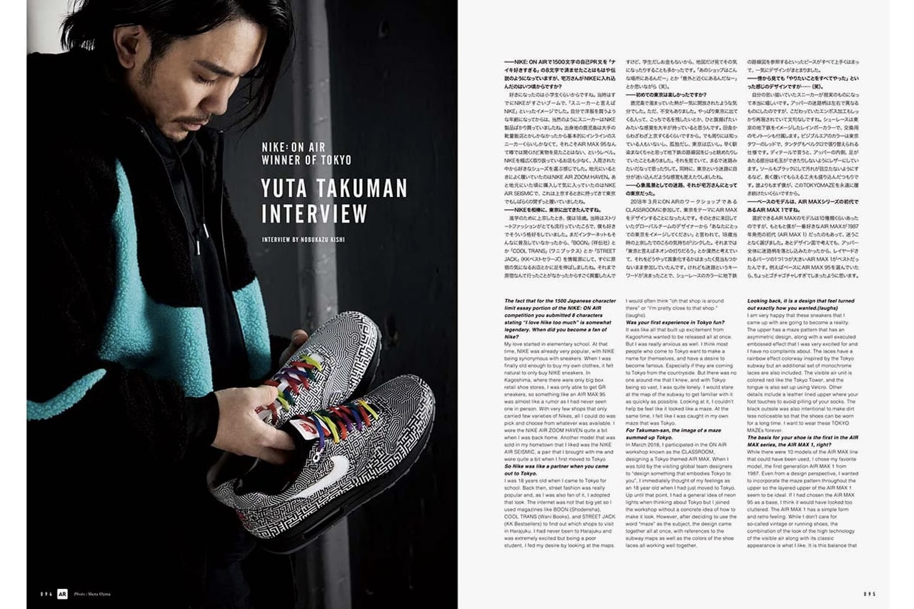 日本球鞋名所 atmos 發佈 Nike Air Max 年度雜誌特輯