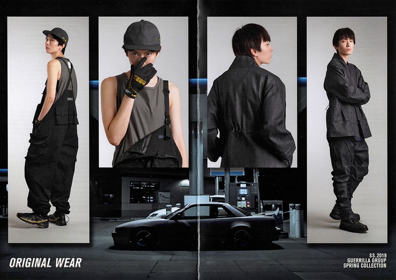 公路戰士 − Guerrilla Group 2019 春夏系列「ROAD FIGHTER」正式發佈