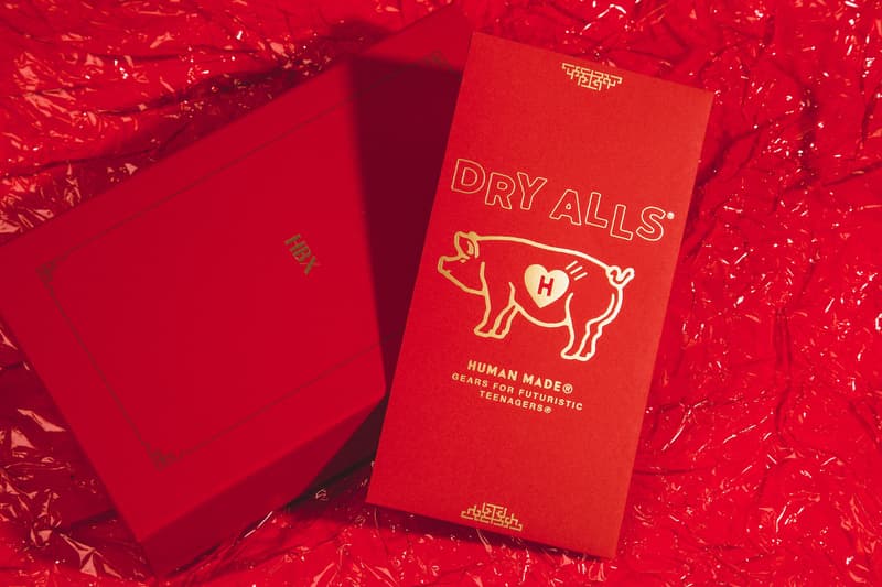 中國農曆新年特備!送出 HBX 別注 Human Made、Girls Don't Cry 和 Chinatown Market 利是封