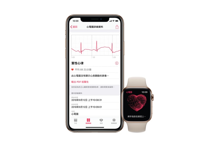 近在指尖-Apple 正式在港實裝 Apple Watch 心電圖(ECG)功能