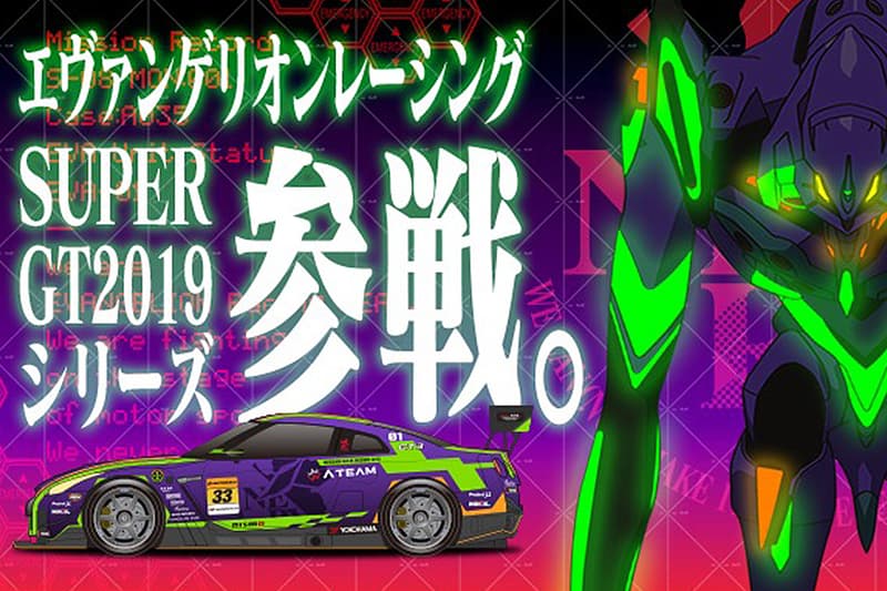 香港賽車隊 X WORKS 將出戰日本 Super GT 2019 賽事