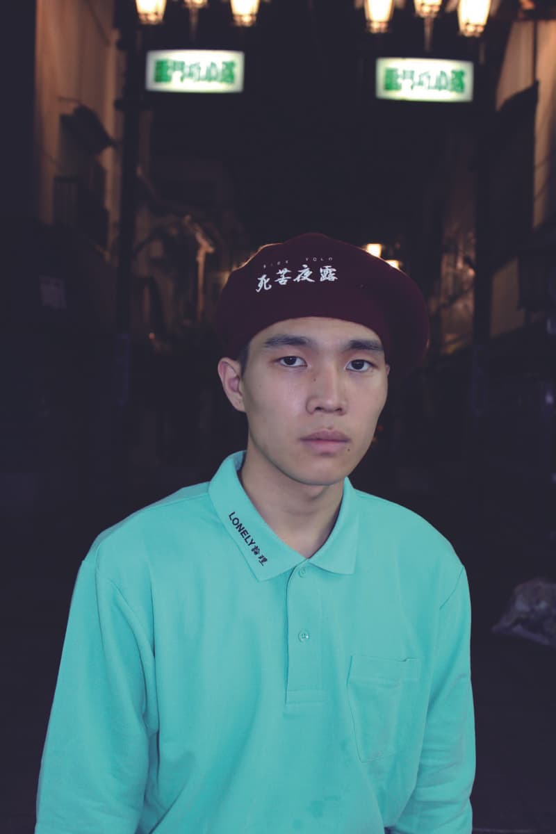 LONELY 論理帶來 2019 春夏季最新系列