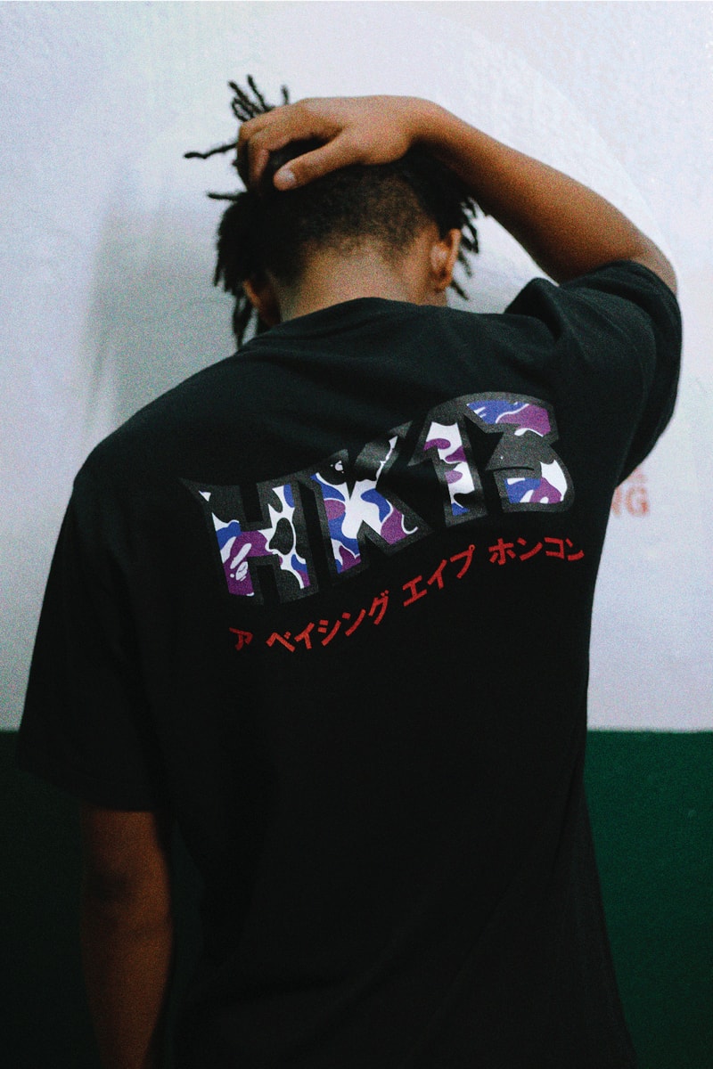 香港猿味道－BAPE STORE® HONG KONG 13 周年別注系列登場