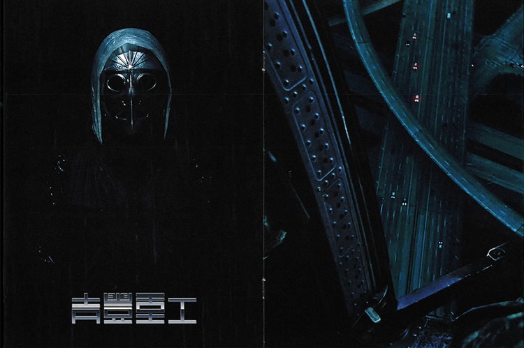 Guerrilla Group 2019 最新春夏「ROAD FIGHTER」造型特輯正式發佈