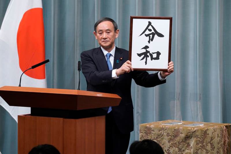 平成最後一日!日本人以獨特消費文化告別歷史性的一刻