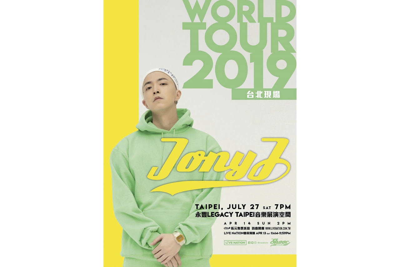 嘻哈詩人 JONY J 世界巡迴台灣站演唱會售票詳情公開