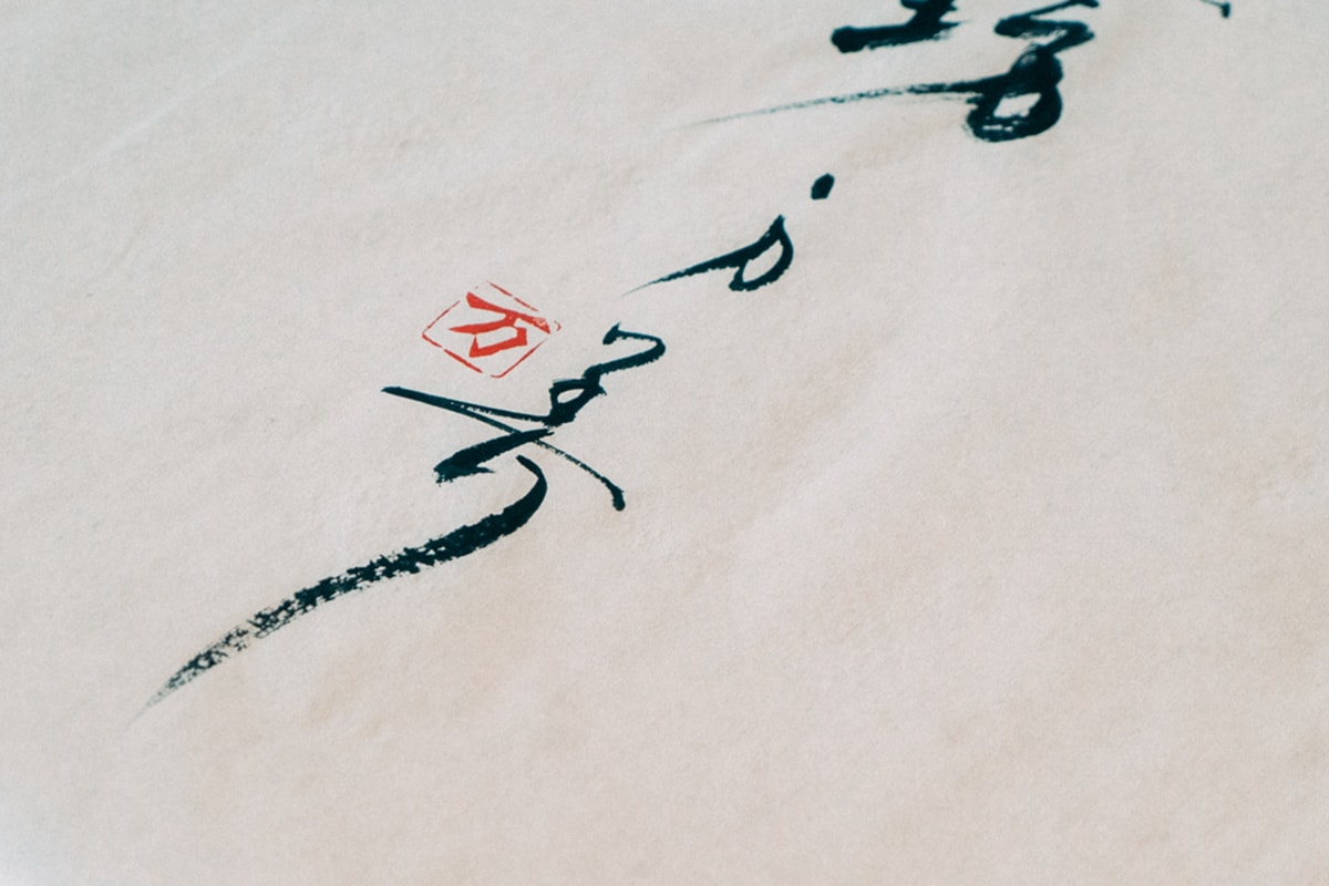 書道叛徒 前衛創作曾遭前輩否定 Hypebeast 專訪日本書道家mami Hypebeast 書道叛徒 前衛創作曾遭前輩否定 Hypebeast 專訪日本書道家mami Hypebeast