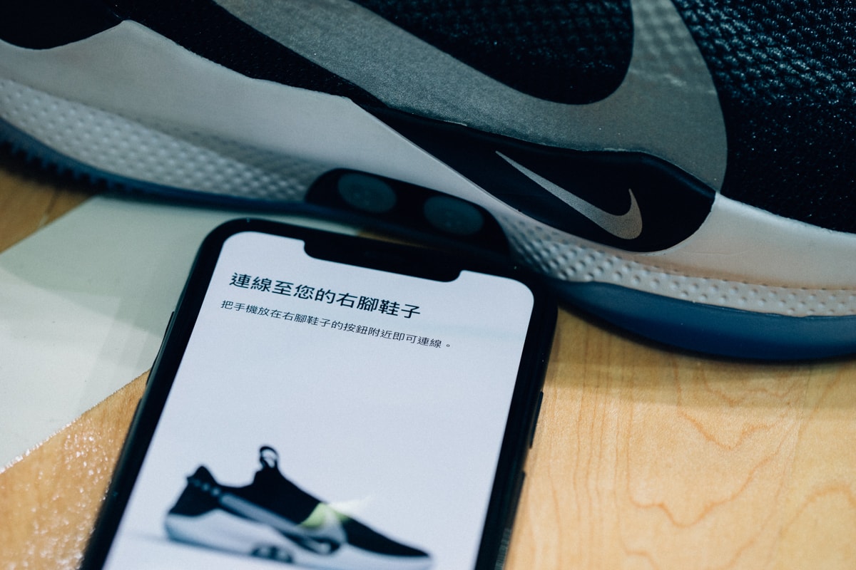 香港着陸－Nike Adapt BB 即日開放登記感受試穿體驗