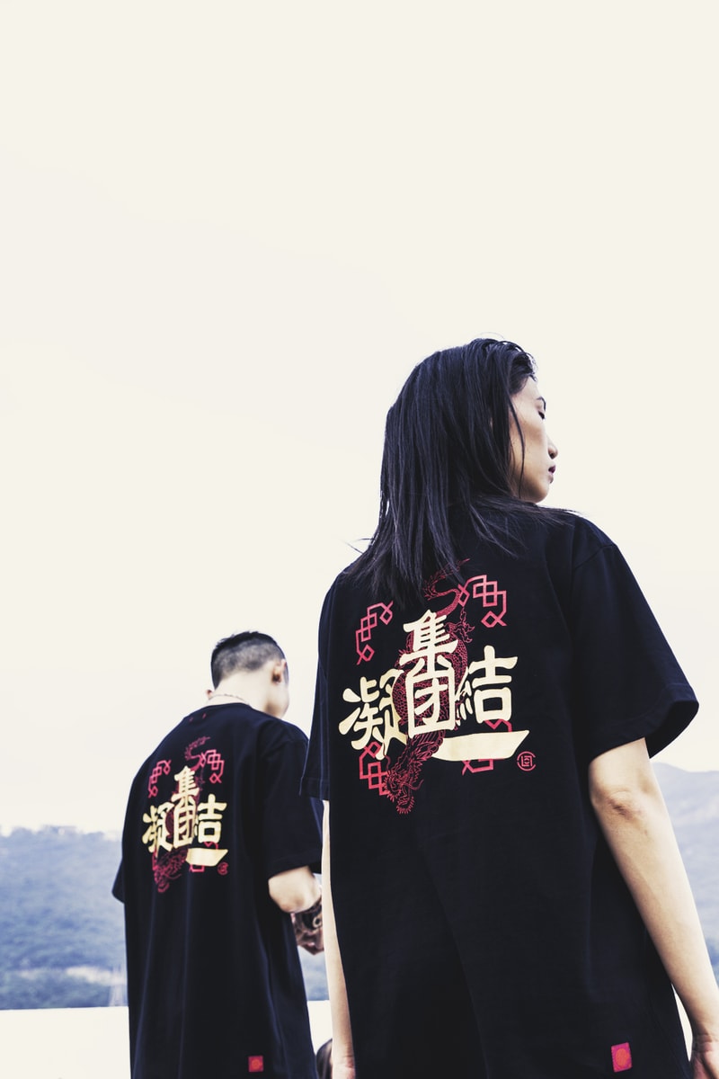 期間快閃－CLOT 釋出全新「CHINESES 華人」系列