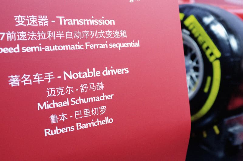 釋放競速基因-HYPEBEAST 走進「Ferrari Racing Days」上海賽車場年度嘉年華