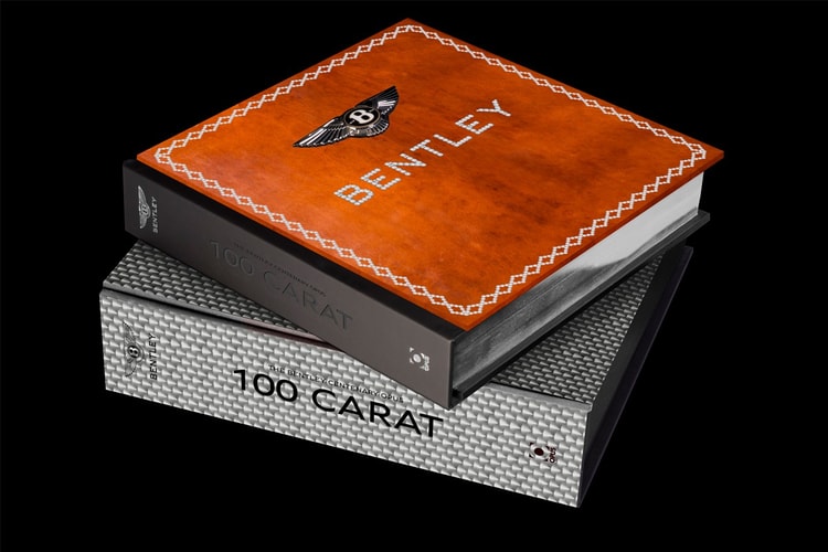 比車還貴-Bentley 推出價值 $255,000 美元的究極珍藏天書
