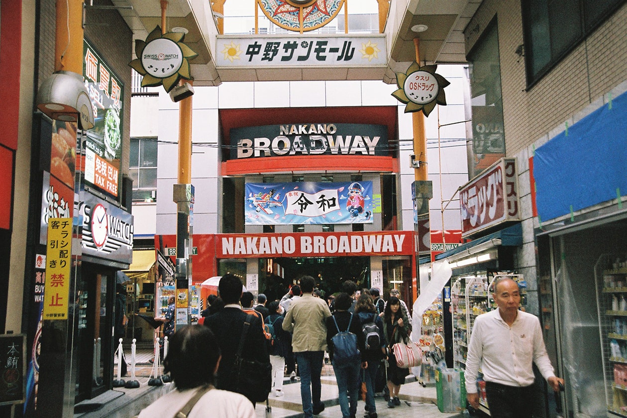 台灣留學生の東京城市指南｜HYPEBEAST City Guide