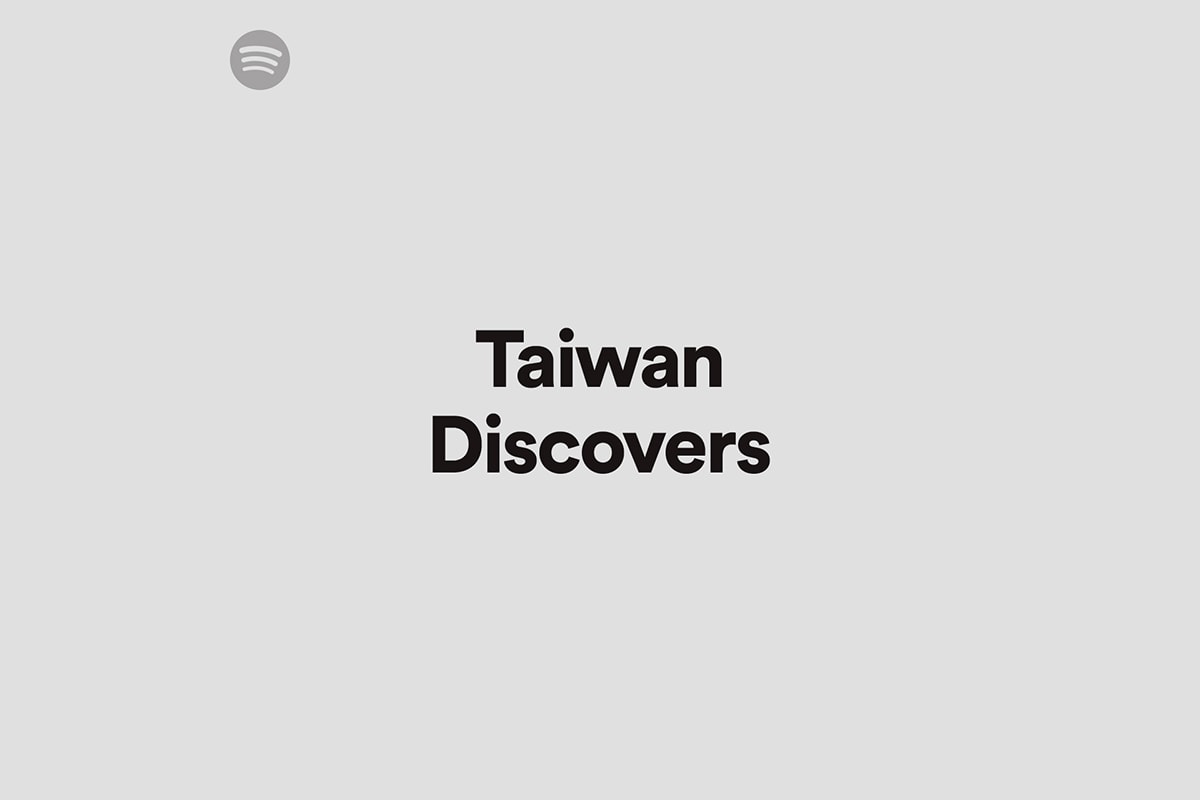 Spotify 公佈台灣地區「Most Discovered」排行榜及播放清單