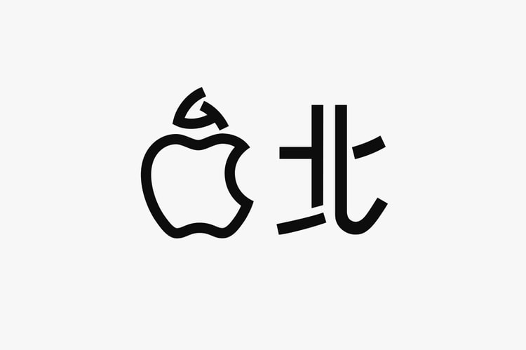 果迷注意!Apple 信義 A13 最新旗艦店開幕日期正式發佈