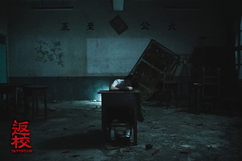 知名台灣恐怖電玩《返校 Detention》改編電影首波預告正式放送