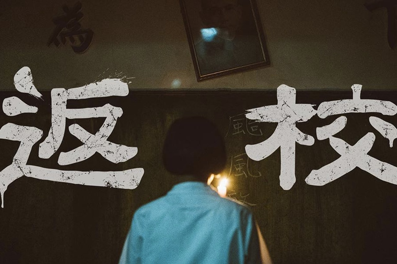知名台灣恐怖電玩《返校 Detention》改編電影版上映日期正式發佈