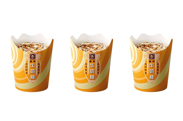 童年口味-台灣 McDonald's 推出期間限定「森永牛奶糖」冰炫風