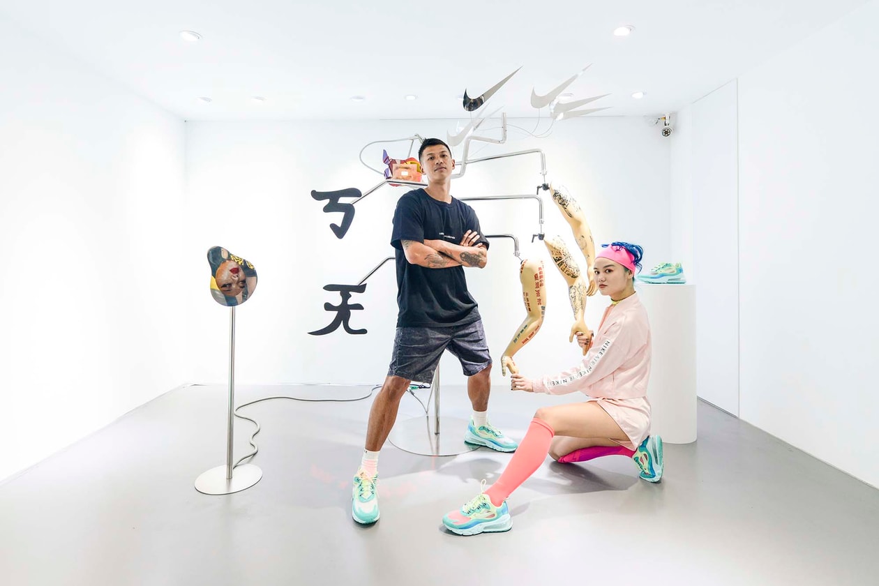 承襲 Nike Air Max 270 React 創新精神的跨領域藝術展
