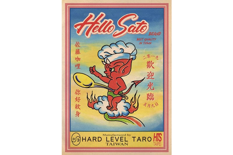 佐藤咖哩 Sato Curry  X 你好紋身 X 難關太郎《 #佐藤你好 》聯合展覽消息發佈