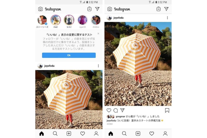 分地實行-Instagram 開始於日本進行「隱藏照片讚數」功能