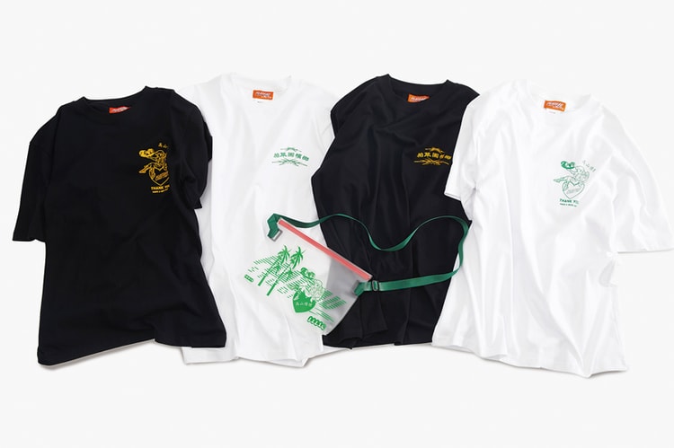 PLATEAU STUDIO 最新主題系列「高山情懷」正式發佈