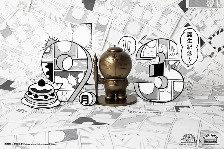 極上質感— 全新多啦 A 夢鑄銅像即將開放預購