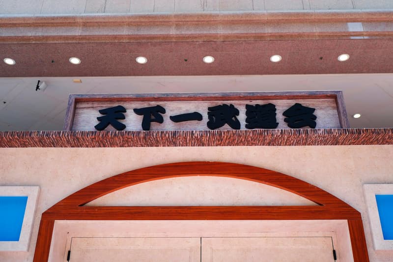 生於這個地方-走進 DragonBall World Adventure 香港站