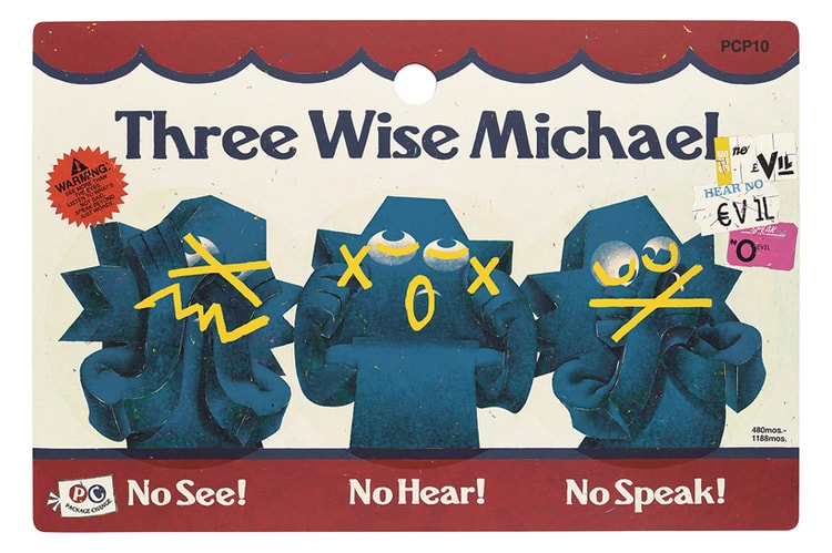 Michael Lau 最新藝術個展「全收!」即將登陸上海