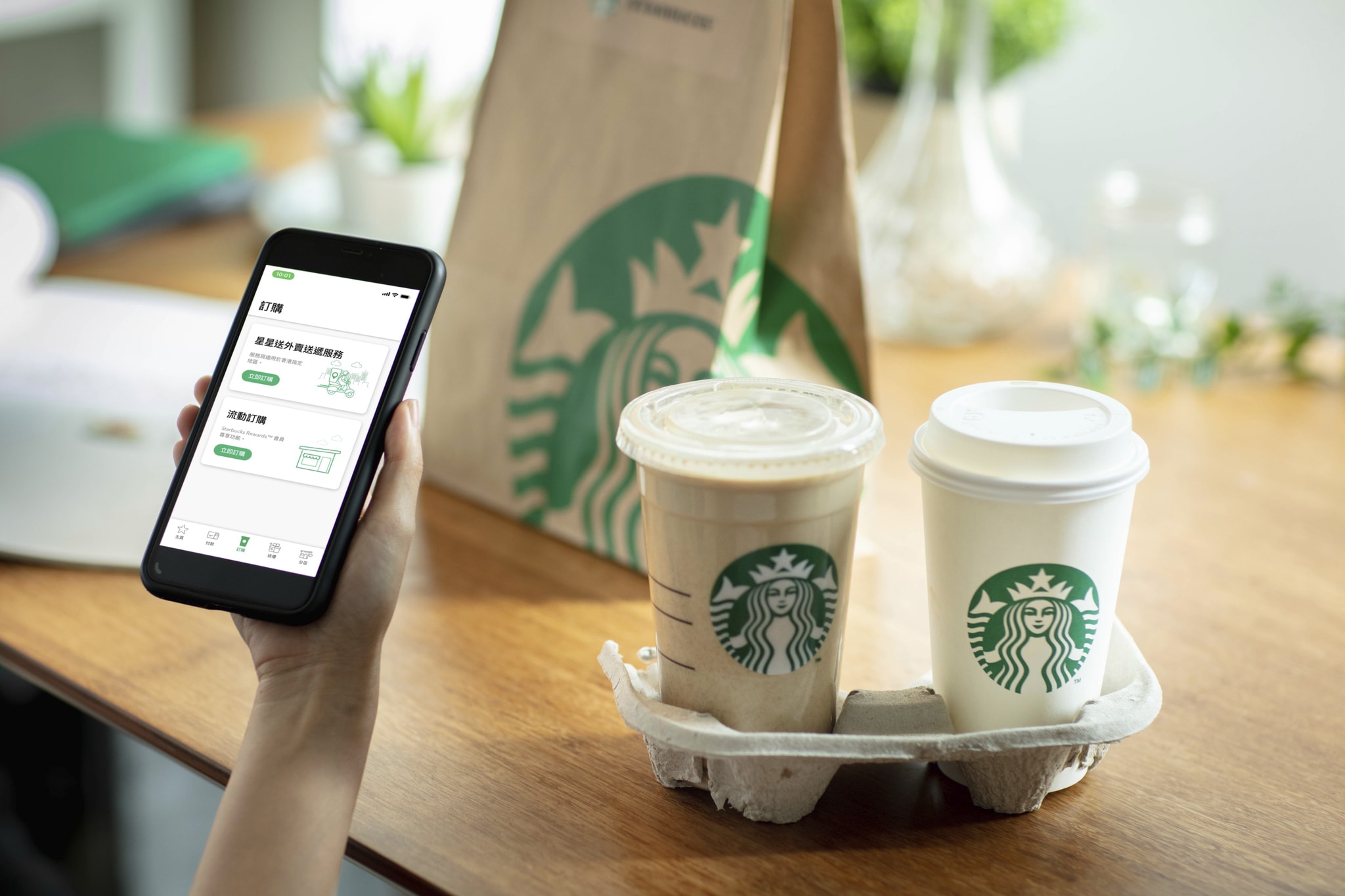 隨時享用咖啡－香港 Starbucks 推出外賣送遞服務
