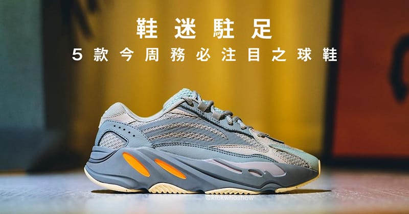 takashi murakami nike