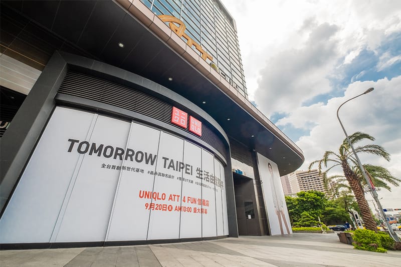 UNIQLO 即將正式登陸 ATT 4 FUN 開設最新信義店鋪