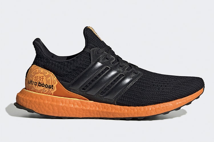 adidas UltraBOOST 全新配色「Moon Festival」發佈