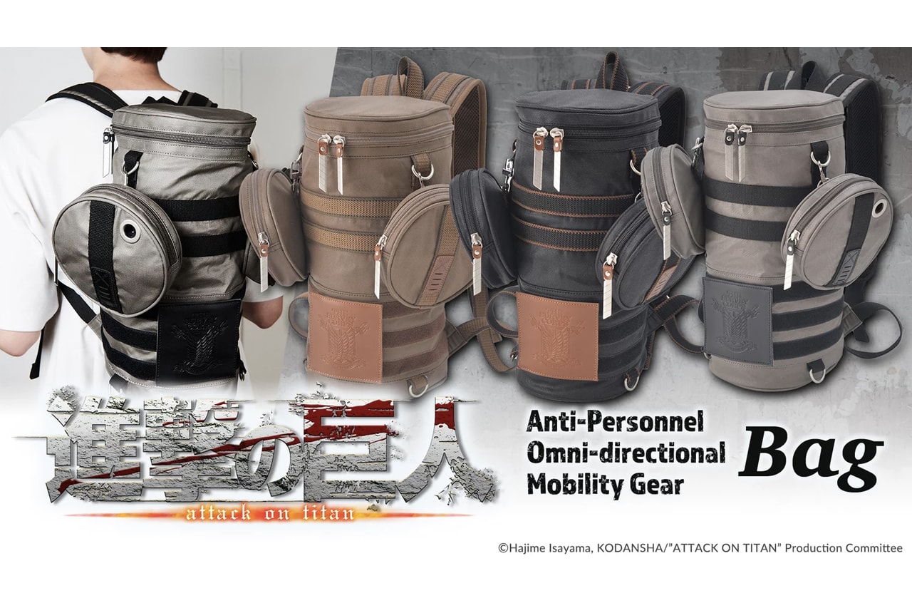 《進擊的巨人》攜手 Tokyo Otaku Mode 推出「對人立體機動裝置」實體包款