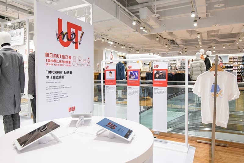 率先預覽 UNIQLO ATT 4 FUN 最新信義店鋪