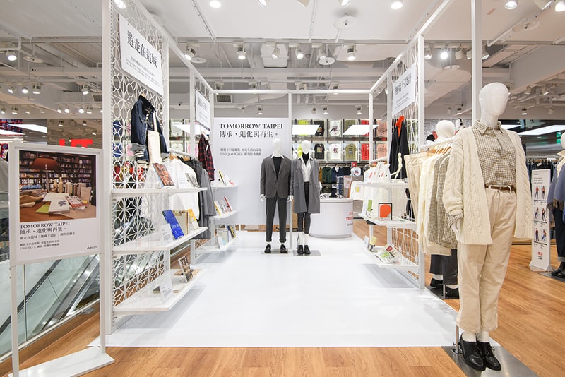 率先預覽 UNIQLO ATT 4 FUN 最新信義店鋪