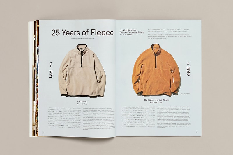 全球門市發行－UNIQLO LifeWear magazine 創刊號登場