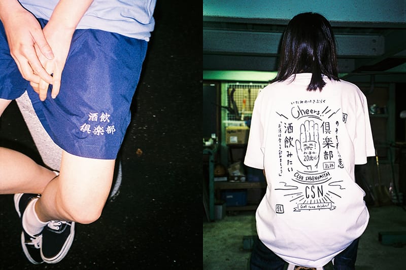 酒飲俱樂部 CLUB SAKENOMITAI x LESS Pop-Up 台灣門店即將登場